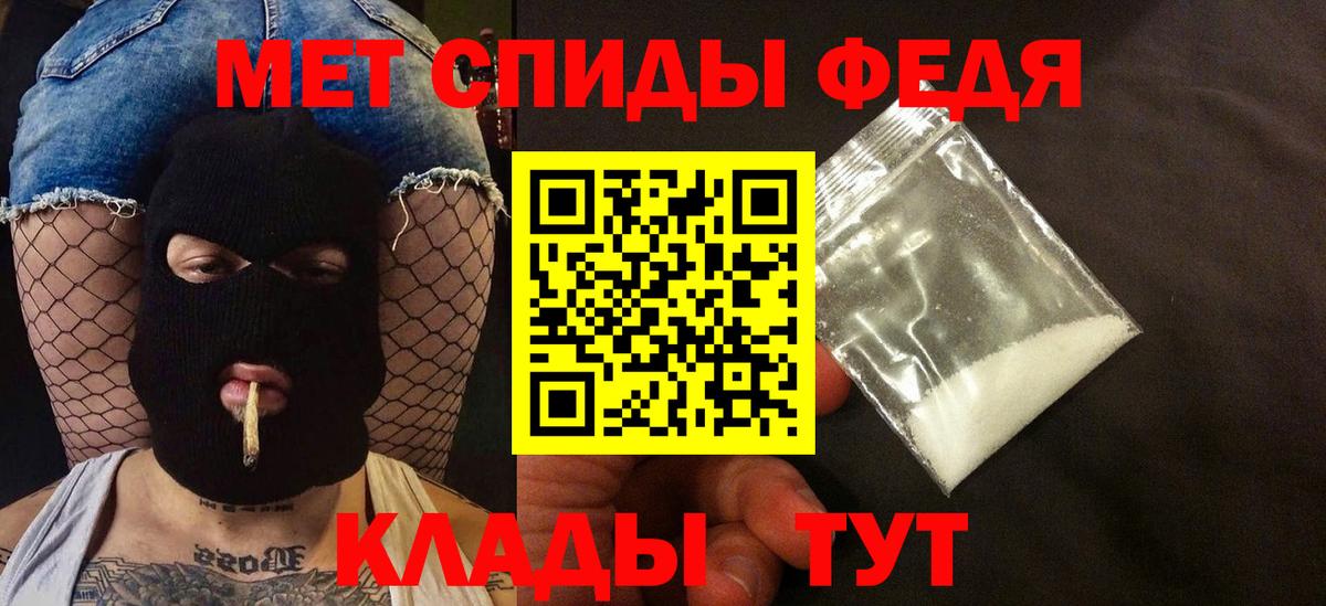 АМФ 97% Асино