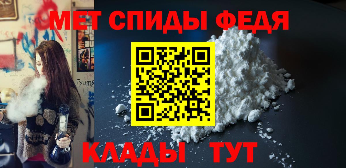 Асино  Amphetamine Premium  Вход с VPN 
