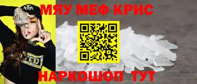 таблы Анжеро-Судженск