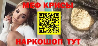 соль ск Ангарск