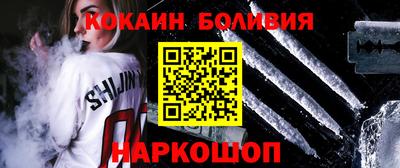 таблы Анжеро-Судженск