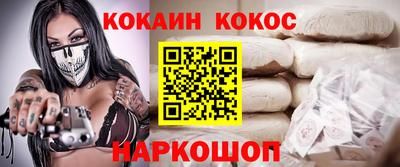 таблы Анжеро-Судженск