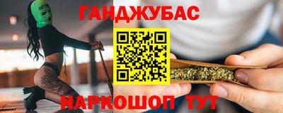 таблы Анжеро-Судженск