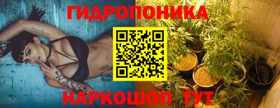 соль ск Ангарск