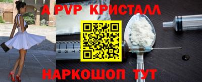 таблы Анжеро-Судженск