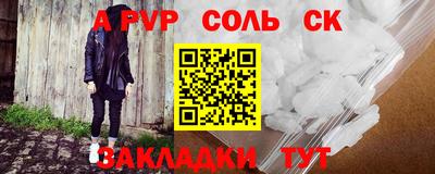 таблы Анжеро-Судженск