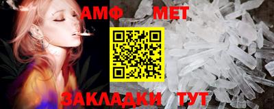 ALPHA-PVP Анапа