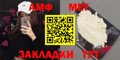 таблы Анжеро-Судженск