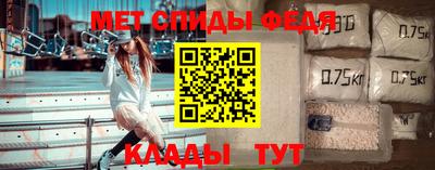 таблы Анжеро-Судженск