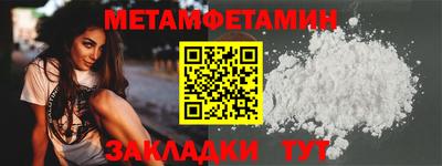 таблы Анжеро-Судженск