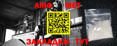 таблы Анжеро-Судженск