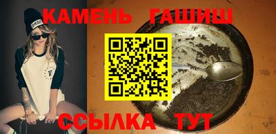 ALPHA-PVP Анапа