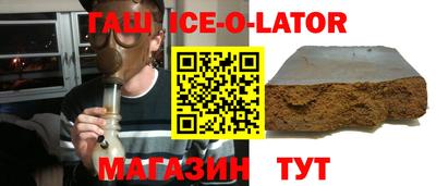 таблы Анжеро-Судженск
