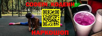 таблы Анжеро-Судженск