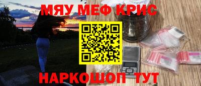 таблы Анжеро-Судженск