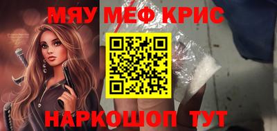 таблы Анжеро-Судженск