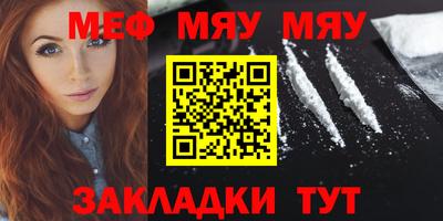 таблы Анжеро-Судженск