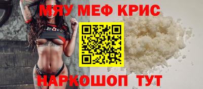 ALPHA-PVP Анапа