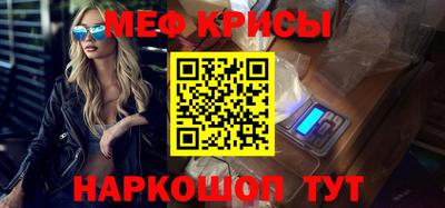 ALPHA-PVP Анапа