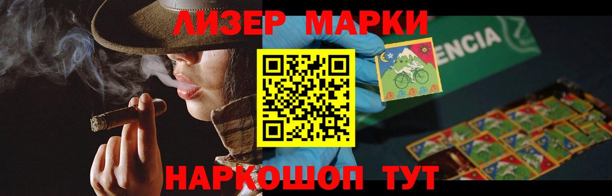 LSD-25 экстази кислота  LSD-25 экстази ecstasy  LSD-25 экстази  Вход с VPN  Асино 
