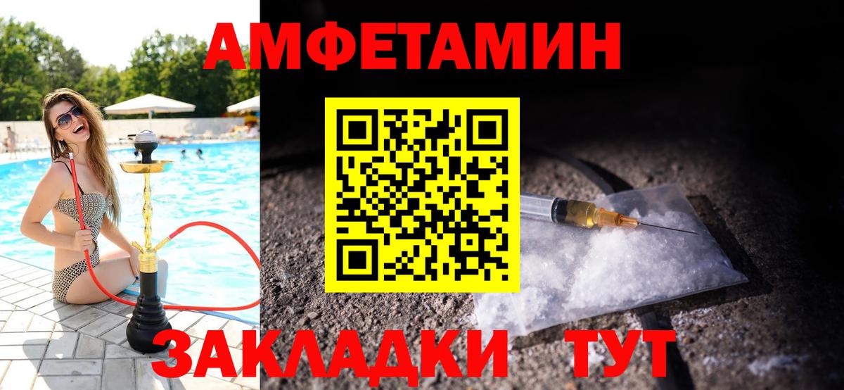Метамфетамин Декстрометамфетамин 99.9%  Вход с VPN  МЕТАМФЕТАМИН  Асино  Метамфетамин Декстрометамфетамин 99.9% 