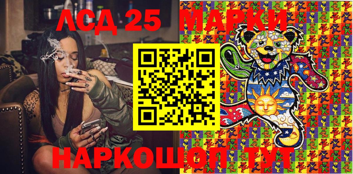 Марки N-bome  Марки NBOMe 1500мкг  Вход с VPN  Асино 